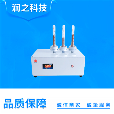 Rise-800型振實密度儀（停產(chǎn)）