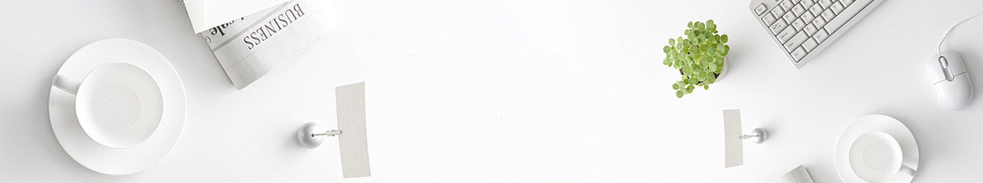 聯(lián)系我們